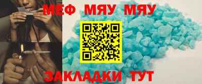 трава Бугуруслан