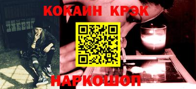 метамфетамин Бузулук