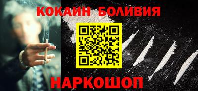 метамфетамин Бузулук