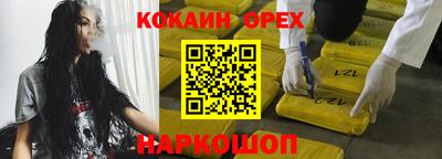 метамфетамин Бузулук