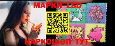 метамфетамин Бузулук