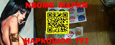 метамфетамин Бузулук