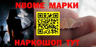 трава Бугуруслан