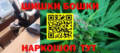 трава Бугуруслан