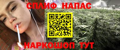 метамфетамин Бузулук