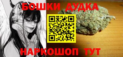 метамфетамин Бузулук