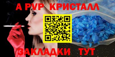 метамфетамин Бузулук