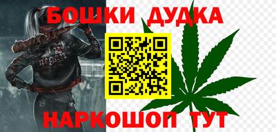 трава Бугуруслан