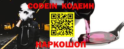 трава Бугуруслан