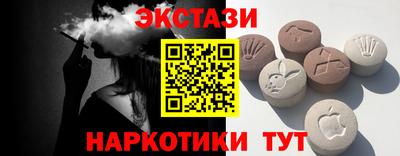 метамфетамин Бузулук