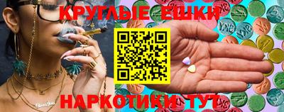 трава Бугуруслан