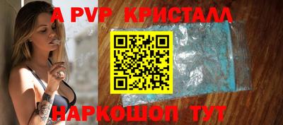 прущие крисы Будённовск