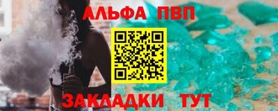 трава Бугуруслан