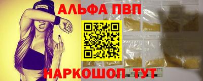 трава Бугуруслан