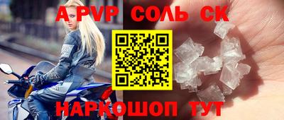 трава Бугуруслан