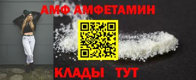 метамфетамин Бузулук
