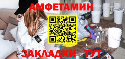 метамфетамин Бузулук