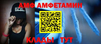 трава Бугуруслан