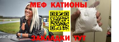 трава Бугуруслан