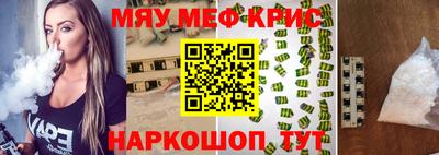 метамфетамин Бузулук