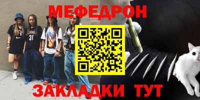 трава Бугуруслан