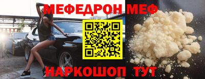 трава Бугуруслан