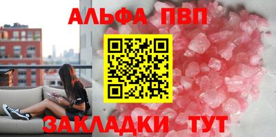 трава Бугуруслан