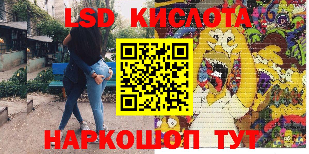 Наркотические марки 1500мкг  Наркотические марки 1500мкг  Реутов  Вход с VPN 
