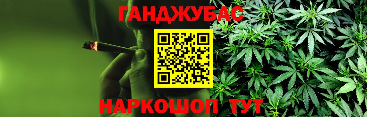 Бошки марихуана тримм  Марихуана White Widow  Вход с VPN  Реутов 